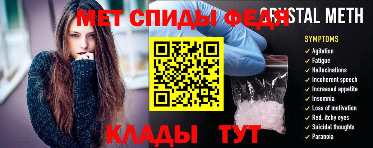 Amphetamine Розовый Кировск