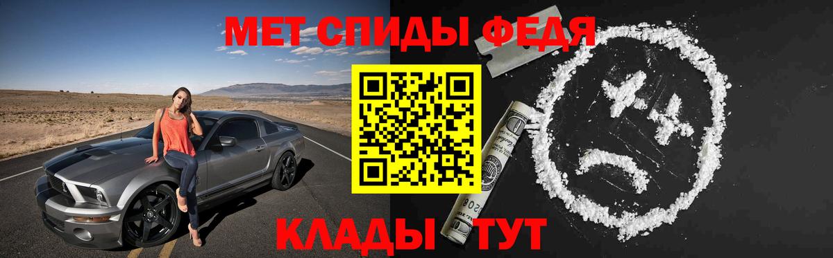 Кировск  АМФЕТАМИН Premium  Вход с VPN 