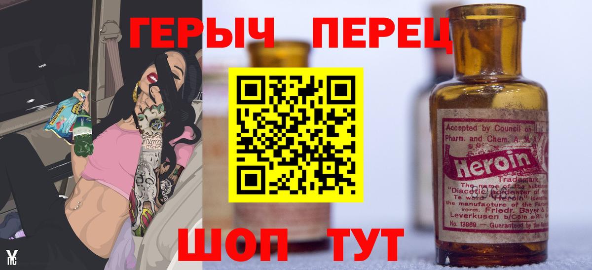 Героин Афган  Вход с VPN  Кировск 