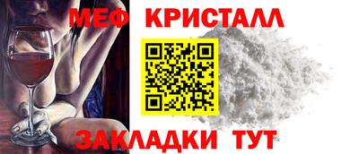 jwh Янаул