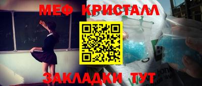ALPHA PVP Ярцево