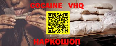 COCAINE Ярославль