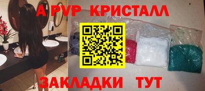 jwh Янаул