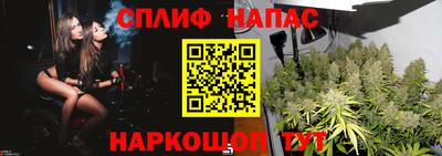 jwh Янаул