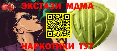 jwh Янаул