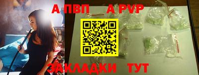 jwh Янаул