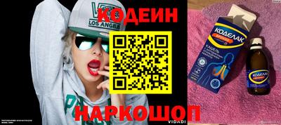 COCAINE Ярославль