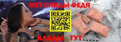 ALPHA PVP Ярцево