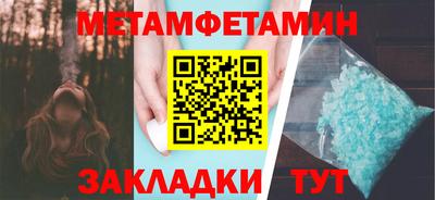 ALPHA PVP Ярцево