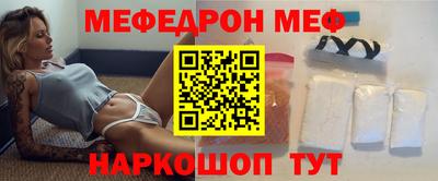 ALPHA PVP Ярцево