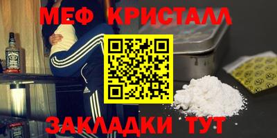 ALPHA PVP Ярцево