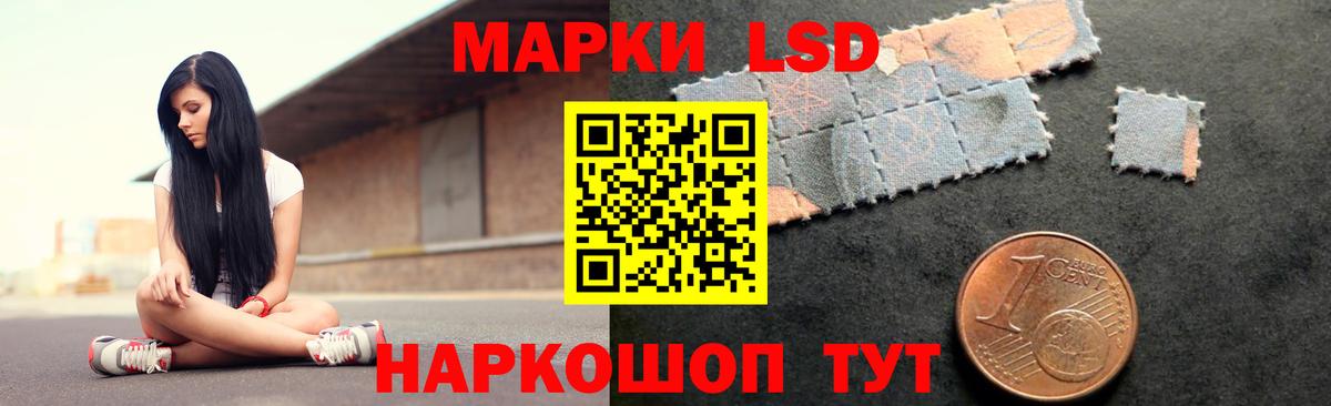 Кировск  Лсд 25 экстази ecstasy  LSD-25 экстази кислота  Вход с VPN 