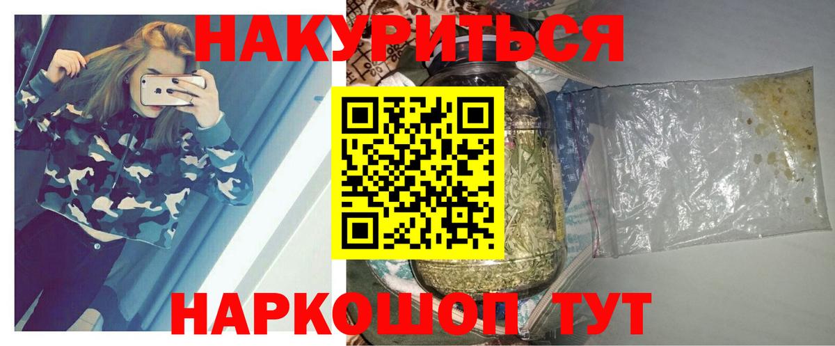 Конопля Bruce Banner  Канабис Bruce Banner  Вход с VPN  Шишки марихуана гибрид  Кировск  Марихуана сатива 